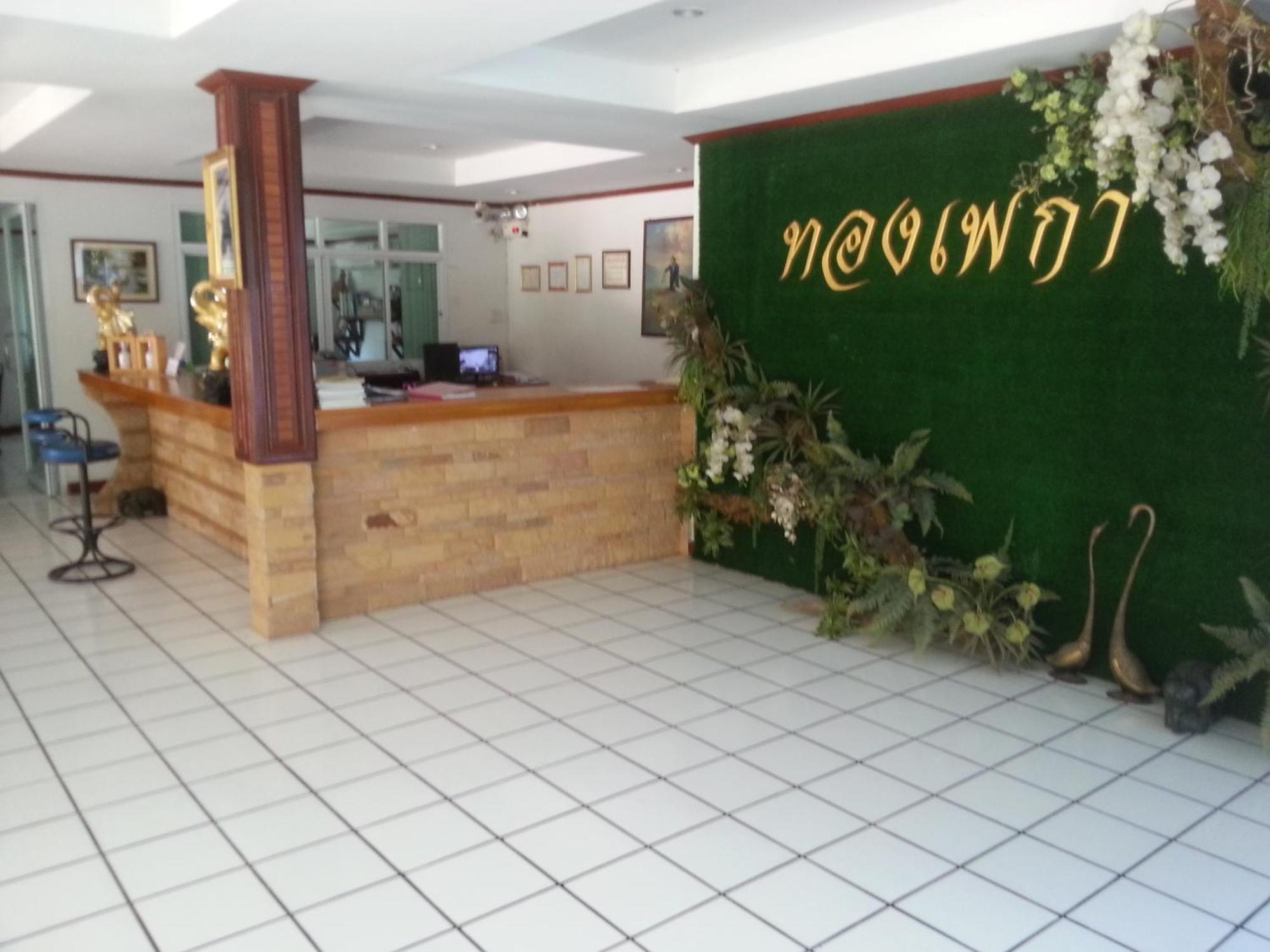 Thong Paeka Hotel Prasat Εξωτερικό φωτογραφία